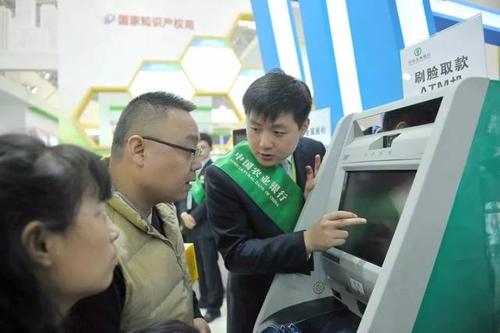 农业银行办理pos机押金