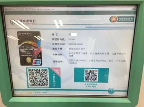 农业银行办理pos机还要押金吗
