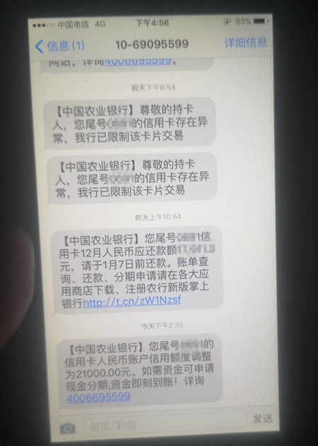 农行POS机交押金吗