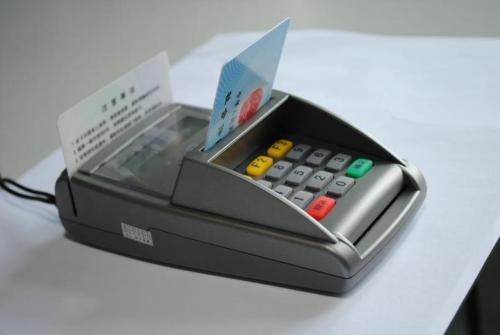 农商银行pos机退押金