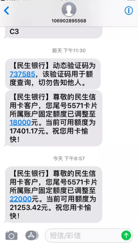 农行pos机怎么退押金