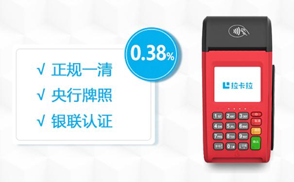 pos机刷卡怎么省手续费
