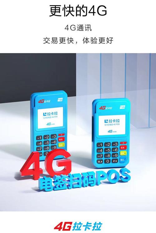 pos机刷卡手续费为什么不一样