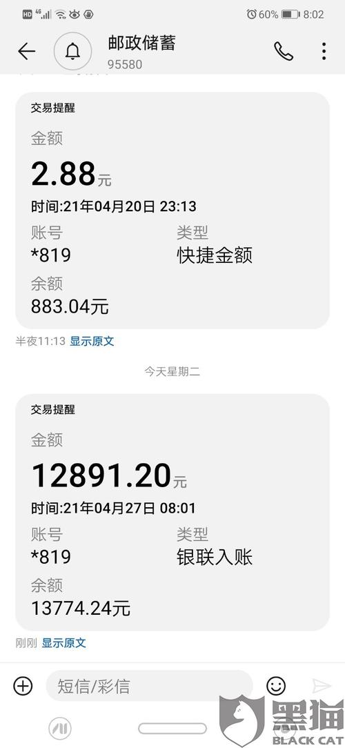 pos机刷卡手续费从哪里扣