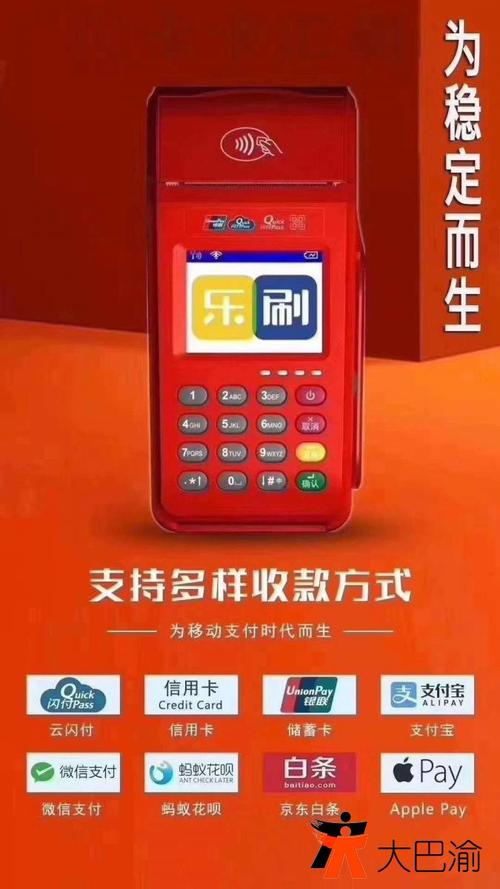 中山南区申请一台pos机怎么办