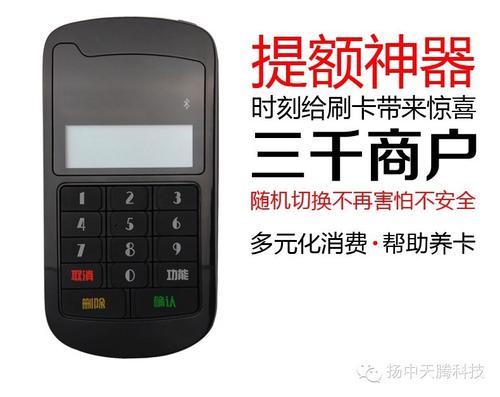 中汇支付个人pos机