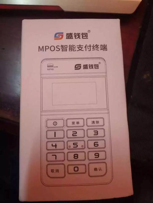 中行pos机刷卡手续费多少