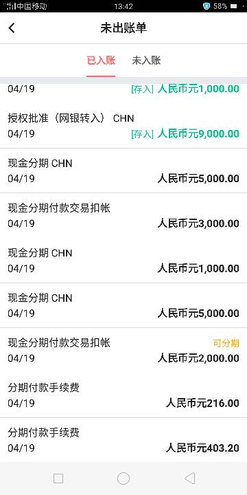 中行资金监管pos机手续费