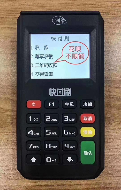 丰宁满族自治银联<a href=