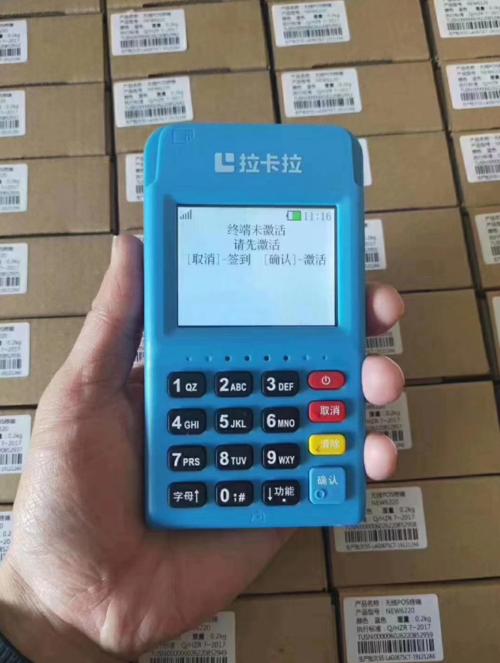 丰镇个人申请刷卡扫码pos机