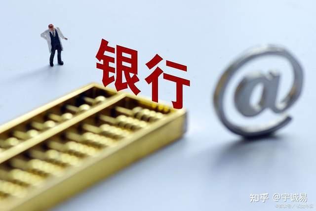 公司pos机刷卡手续费标准(pos机刷卡秒到手续费标准)