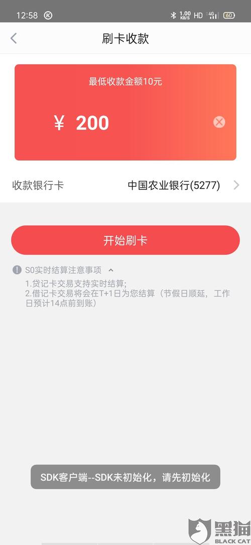 公司pos机手续费凭证找银行要吗?