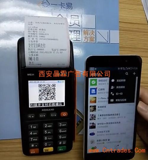 公司poss机刷卡手续费怎么算(poss机刷卡5000手续费多少)