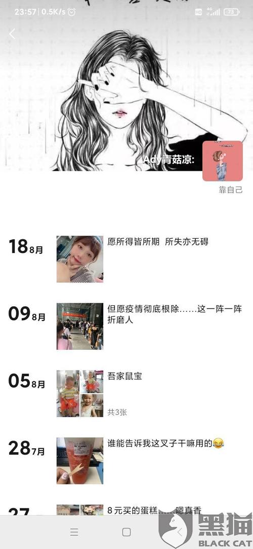 公司pos机进个人账户