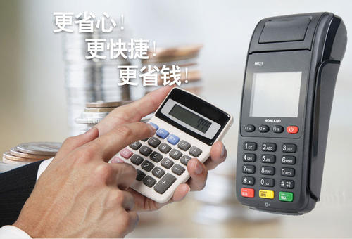 公司主营银联认证pos机业务