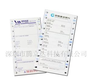 农行pos机个人申请办理