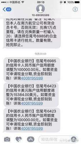 农行pos机怎么刷卡多少手续费