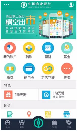 农行pos机刷卡手续费是多少(农行pos机刷卡显示查询银行)