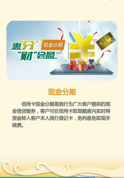 农行pos机手续费免费