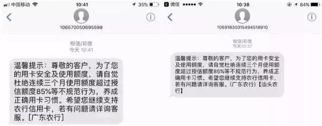 农行pos机手续费微信