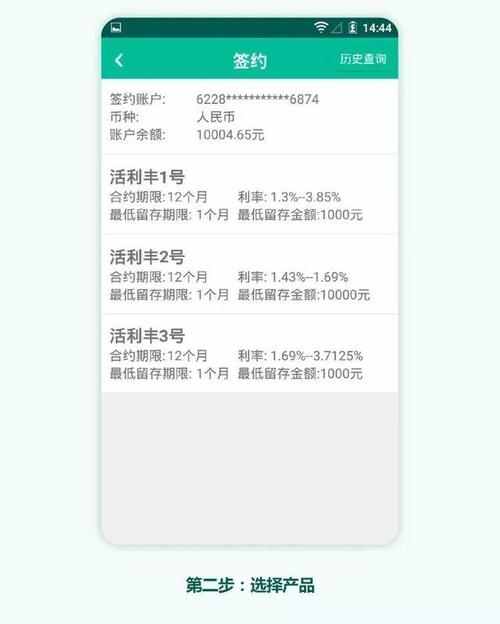 农行pos机手续费怎么会百分之五
