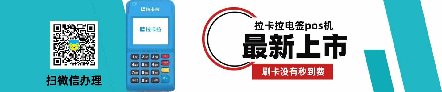 公司申请pose机