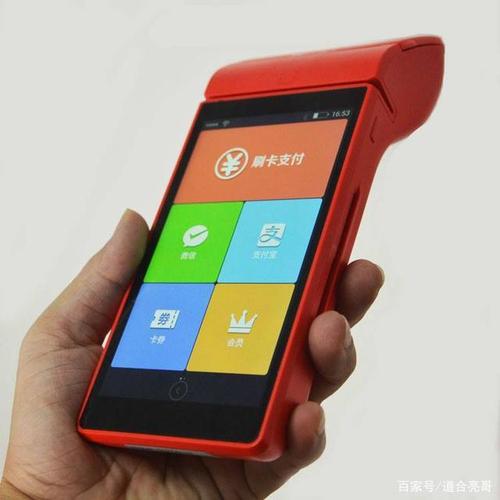 兴福乡商户申请刷卡扫码pos机