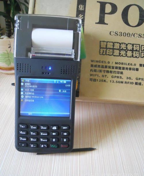 内丘扫码pos机申请