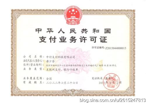 内蒙正规个人<a href=