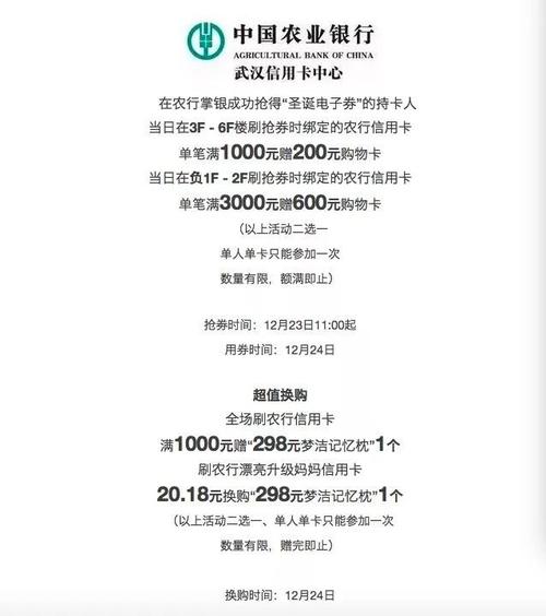 农业银行pos机手续费为什么低(农业银行pos机手续费怎么算)