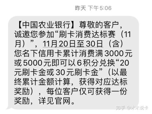 农行pos机手续费怎么收