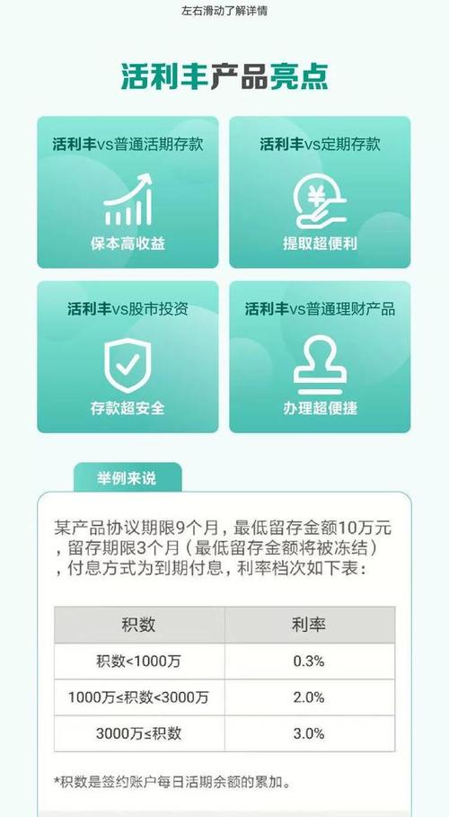 农行pos机手续费怎么查(农行信用卡pos机刷卡手续费是多少)