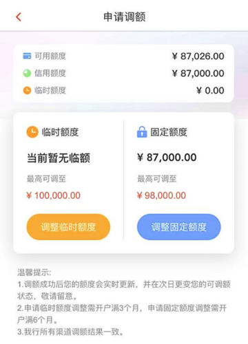 农行信用卡pos机个人申请