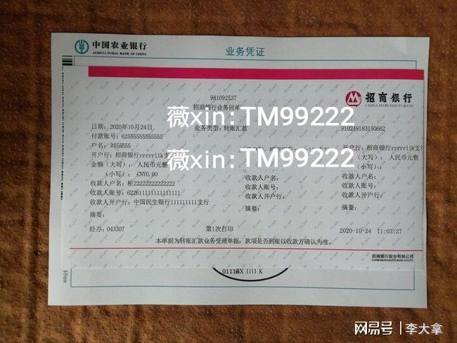 农行卡pos机刷卡手续费是什么