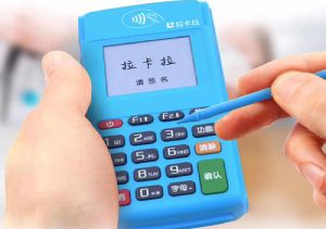 商户pos机和个人pos(商户pos机和个人pos机手续费)