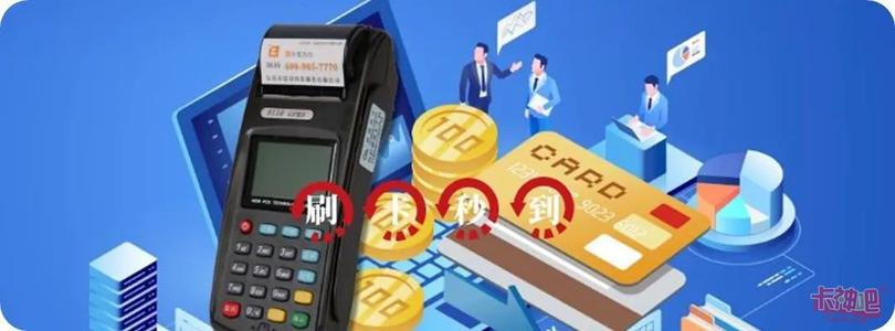 喀什合利宝pos机手续费是多少