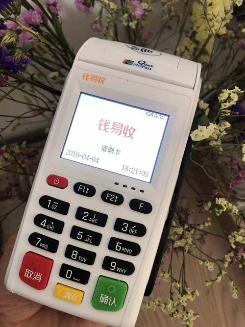 喔刷pos机个人办理