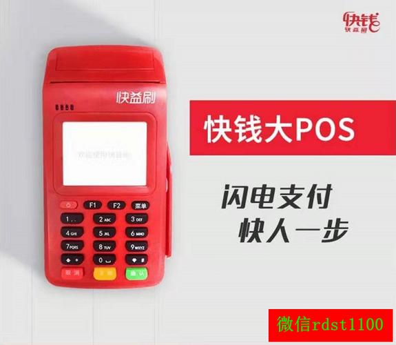 喔刷pos机在银联有报备吗(pos机银联报备查询)