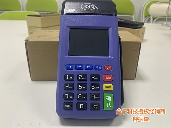 在深圳个人可以办理pos机吗
