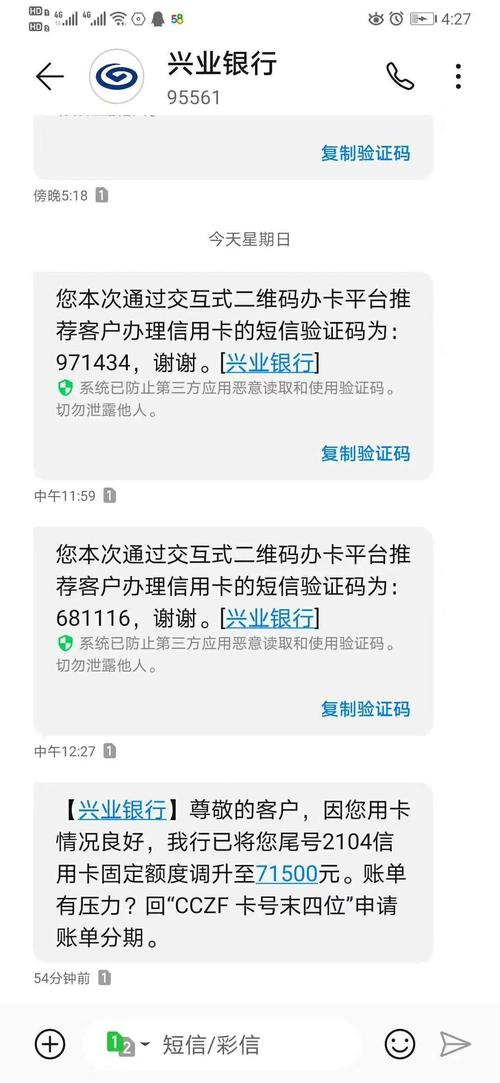 在银行申请pos机要钱吗