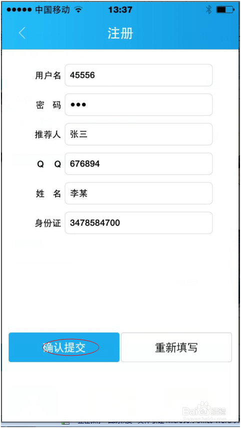 国内如何申请香港pos机