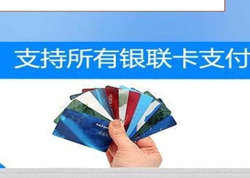 国家允许个人安装pos机吗