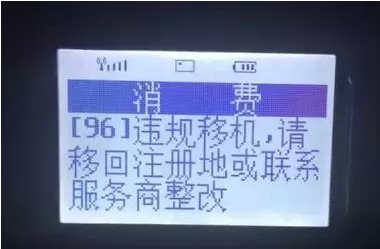 在pos机上刷卡后又申请撤回