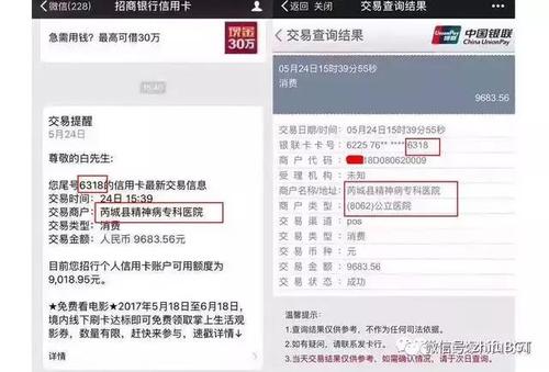 国际pos机手续费