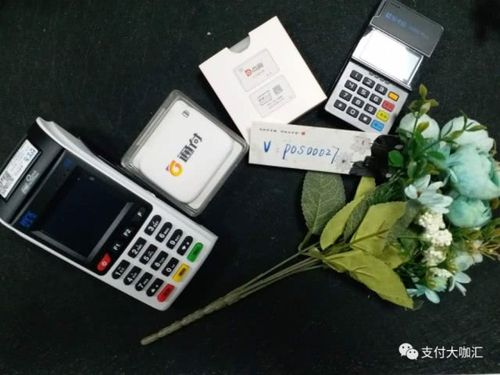 在办理pos机都是给个人
