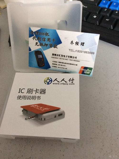 在哪里pos机申请办理比较好