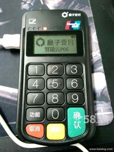 在哪里办个人pos机(个人办pos机在哪里办,要费用吗)