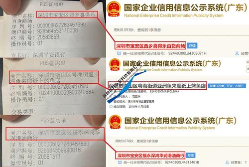 坡头合利宝pos机手续费是多少(合利宝pos机刷卡手续费标准)