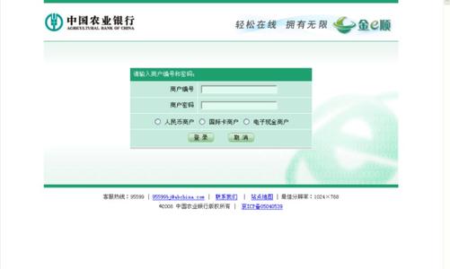 塔坊乡商户申请刷卡扫码pos机