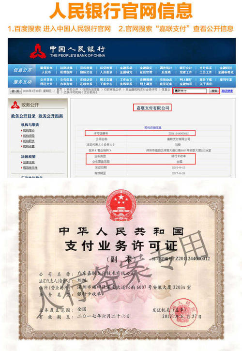 境外pos机在哪里可以申请(pos机在哪里可以申请办理)